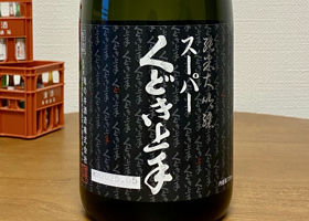 alt 3