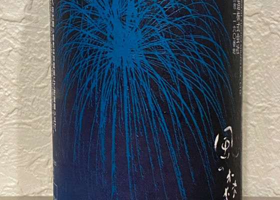 風の森