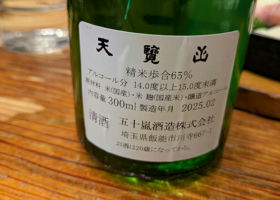 alt 2