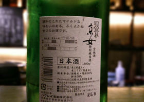 alt 2