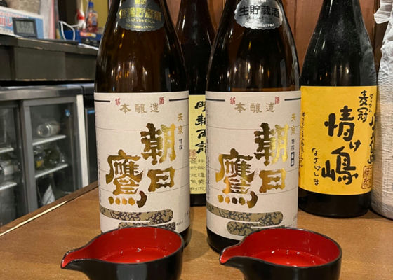 朝日鷹 (あさひたか) 高木酒造 - さけのわ
