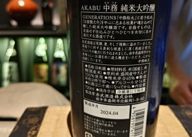 alt 3