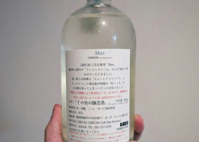 alt 3