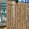 Doukan 3