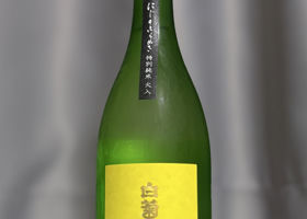 白菊のラベルと瓶 3