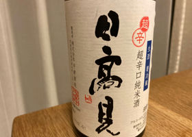 alt 3