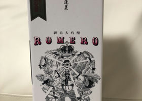 蓬莱ROMERO SPECIAL 純米大吟醸 チェックイン 3