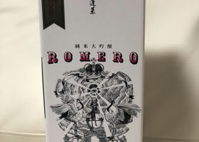 蓬莱ROMERO SPECIAL 純米大吟醸 Check-in 3