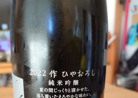 作 チェックイン 2