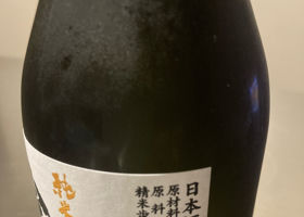 今錦 チェックイン 2