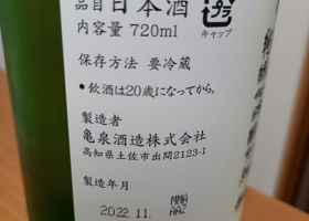 alt 3