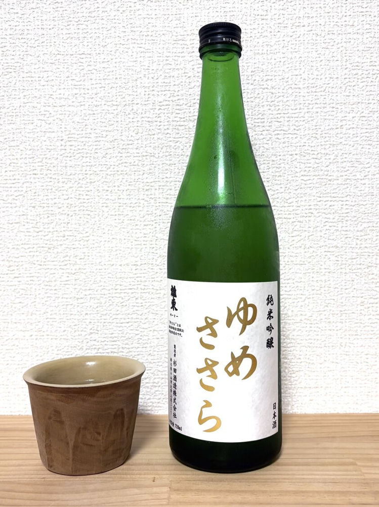 雄東 チェックイン 1