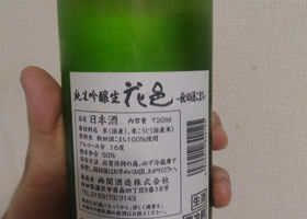 alt 2