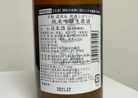 alt 2