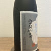 香梅のラベルと瓶 3