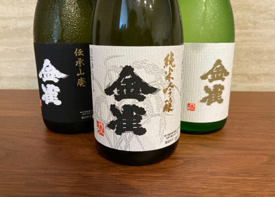 金雀