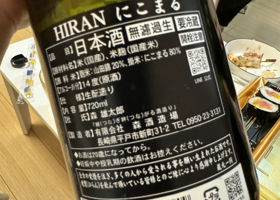 Hiran 签到 2