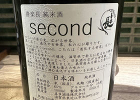 alt 2