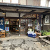 純米吟醸酒 はなりのラベルと瓶 2