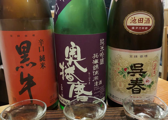 黒牛