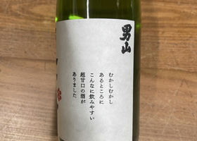 alt 2