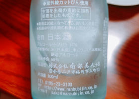 alt 2