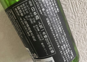 alt 2