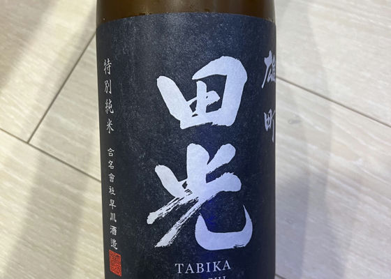 Tabika 签到 1