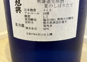 alt 3