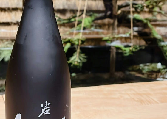 IWA5（いわ5）白岩 富山県 | さけのわ