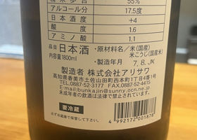 alt 2