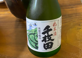 純米酒　千枚田　奥能登輪島 チェックイン 4