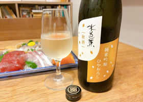 水芭蕉 チェックイン 1