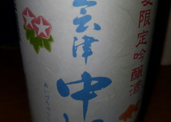 alt 1