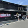 Okuhida 2