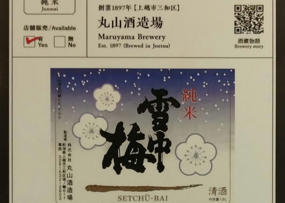 Setchubai 签到 1