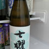 Shichiyo 1