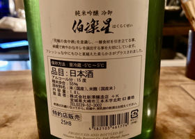 alt 3