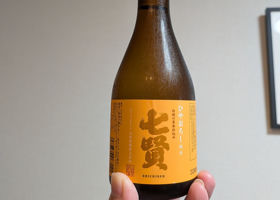 七賢 チェックイン 1