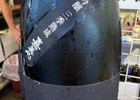 嘉美心 チェックイン 1