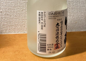 Daishichi 签到 2