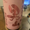 ねのひのラベルと瓶 3