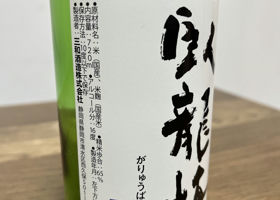 alt 3