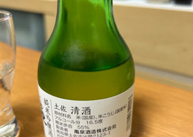 alt 3