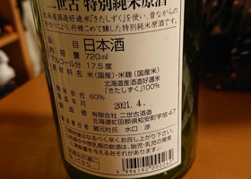 alt 2