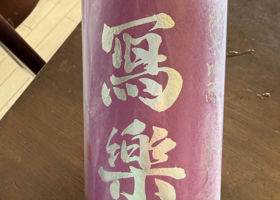 alt 4