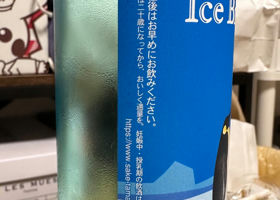 alt 3