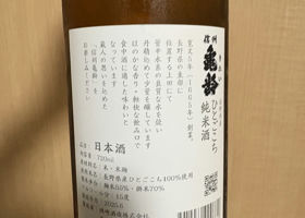 alt 3