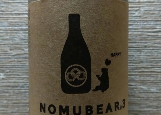 NOMUBEAR.3