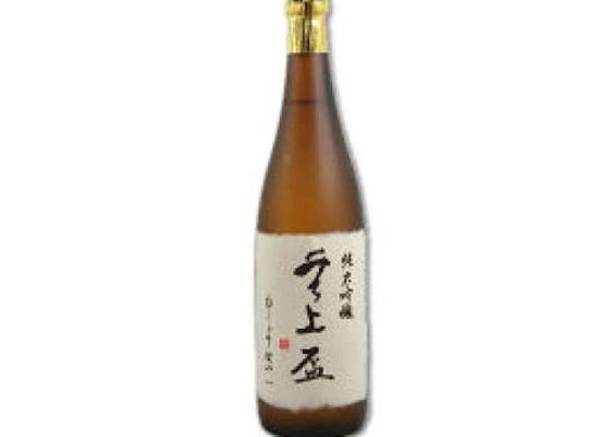 無上盃 チェックイン 1
